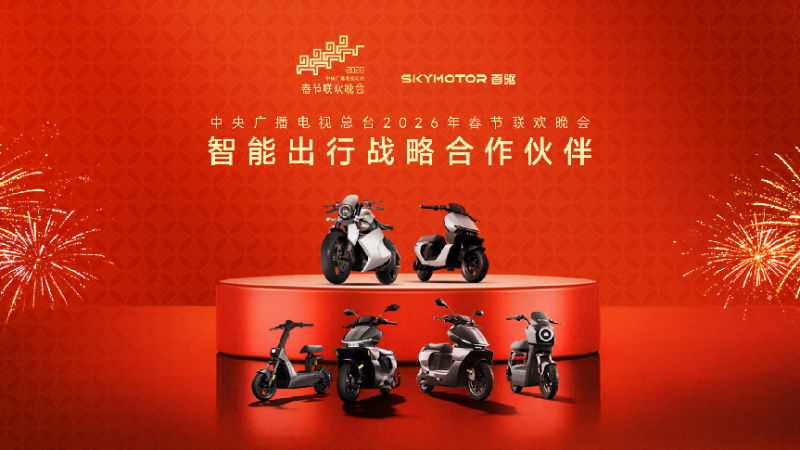 100亿曝光炸开2026，首驱让电动车行业再无“营销天花板”