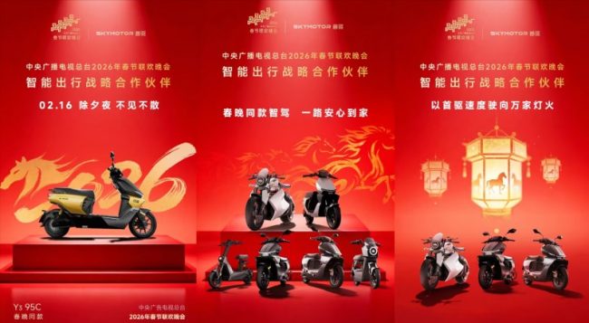 央视春晚“严选”背后，首驱科技跃迁式发展的核心逻辑